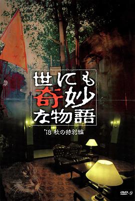 久久狼人大香伊蕉国产