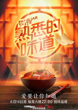 国产学生偷吃禁果视频在线